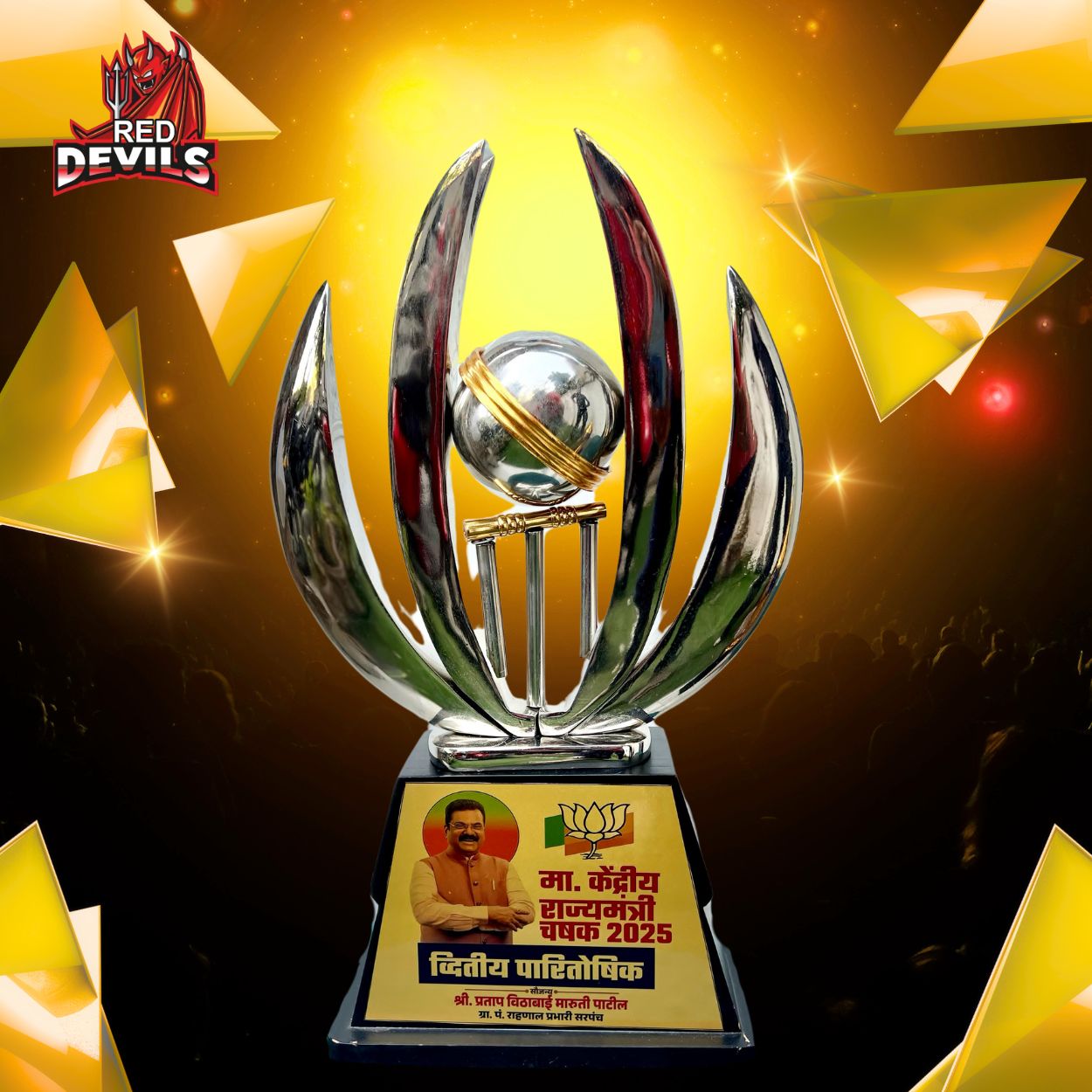 Award-2
